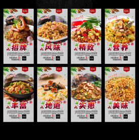 海鲜炒饭