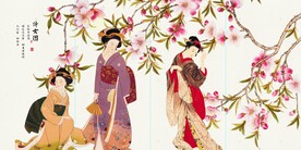 侍女图