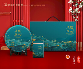 茶叶包装 茶礼盒