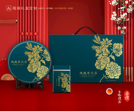 茶叶包装 茶礼盒