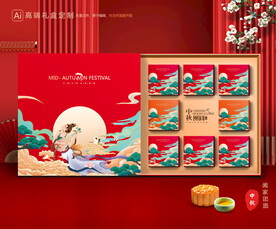 月饼包装 中秋礼盒