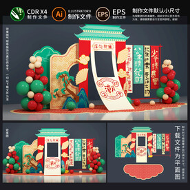 国潮庙会美陈