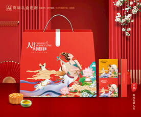 月饼包装 中秋礼盒