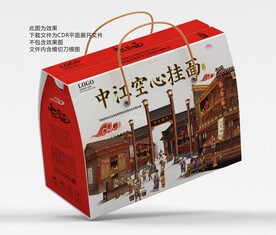 中江挂面礼盒