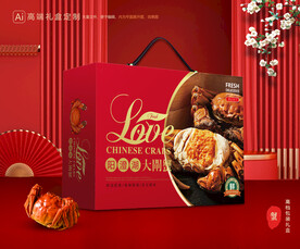 大闸蟹包装 螃蟹礼盒