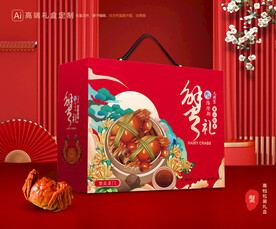 大闸蟹包装 螃蟹礼盒