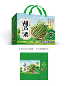 甜高粱包装