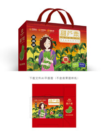 甜芦粟礼盒