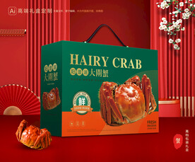 大闸蟹包装 螃蟹礼盒