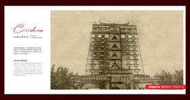 甘南米拉日巴佛阁