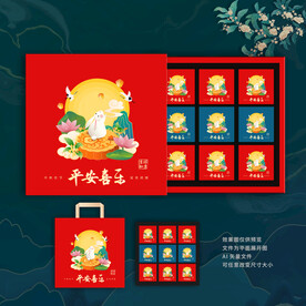 月饼包装 中秋礼盒