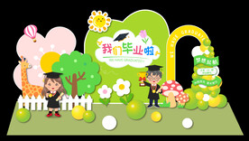 我们毕业啦