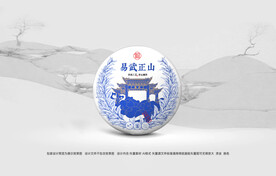 普洱茶包装