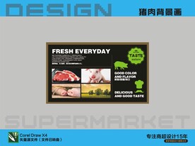 猪肉广告图片