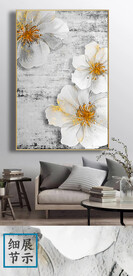 现代复古立体花卉装饰画