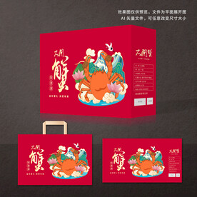 大闸蟹包装