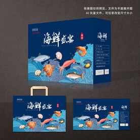 海鲜包装