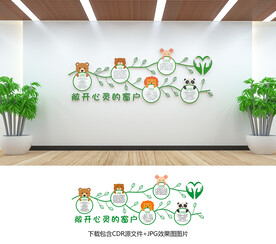 心理健康