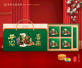 月饼包装 中秋礼盒