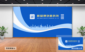 企业文化墙