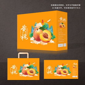 桃子包装 黄桃礼盒