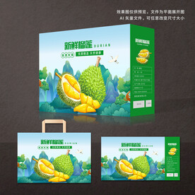 榴莲包装