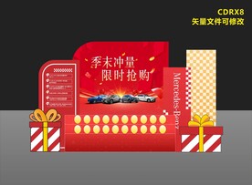 促销美陈