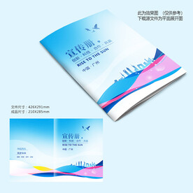 蓝色封面设计