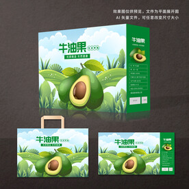 牛油果包装