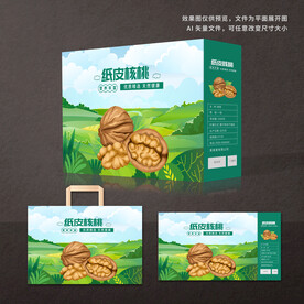 核桃包装