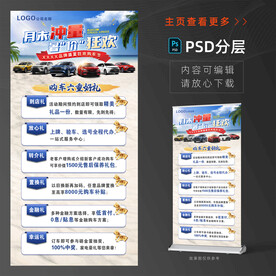 暑假狂欢活动礼遇