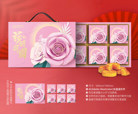 中秋礼盒