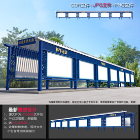 法治长廊