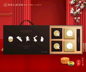 月饼包装 中秋礼盒