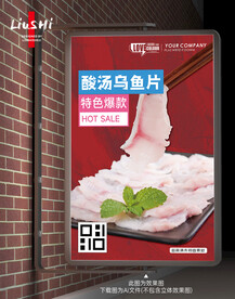 乌鱼片