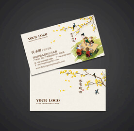 敬老养老院名片