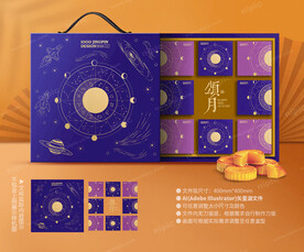 月饼包装
