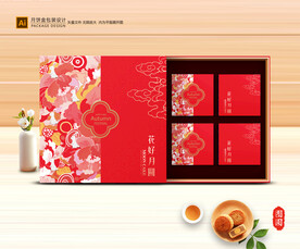月饼包装 中秋礼盒