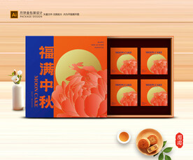 月饼包装 中秋礼盒