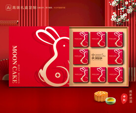 月饼包装 中秋礼盒