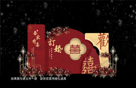 红色婚礼