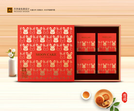 月饼包装 中秋礼盒