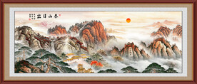 泰山日出五岳独尊