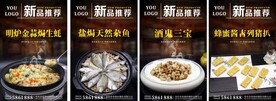 新品推荐