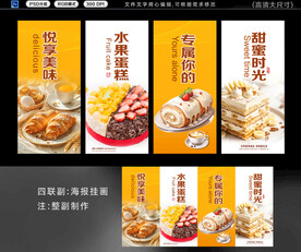 蛋糕