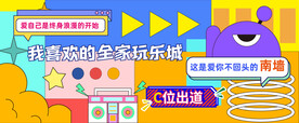 围挡