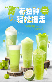 青提系列