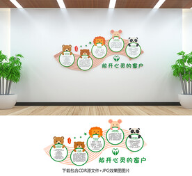 心理健康