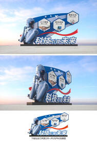 科技小品