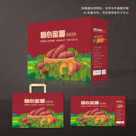 红薯包装